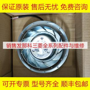 0554 发那科主轴电机风扇台产散热风扇现货询价 0001 A90L