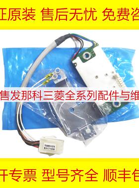 TS5276N1170 TS1860N1170 N1270 N1171 三菱全新原装编码器询价