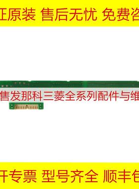 A20B-8201-0157 发那科系统按键PCB电路板全新原装现货询价