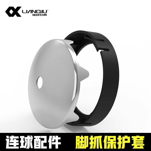 连球不锈钢钓椅脚爪地爪底脚大脚撑脚抓保护套金属脚胶套渔具加厚