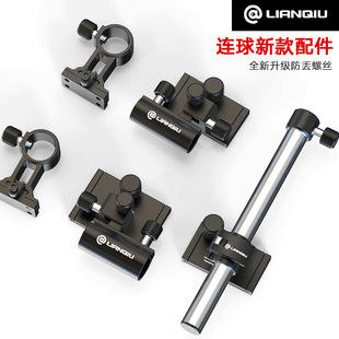 连球新款钓箱配件铝镁合金四件套炮台架鱼护架拉饵盘架雨伞架通用