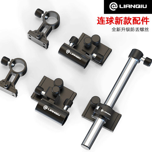 连球钓箱配件铝镁合金