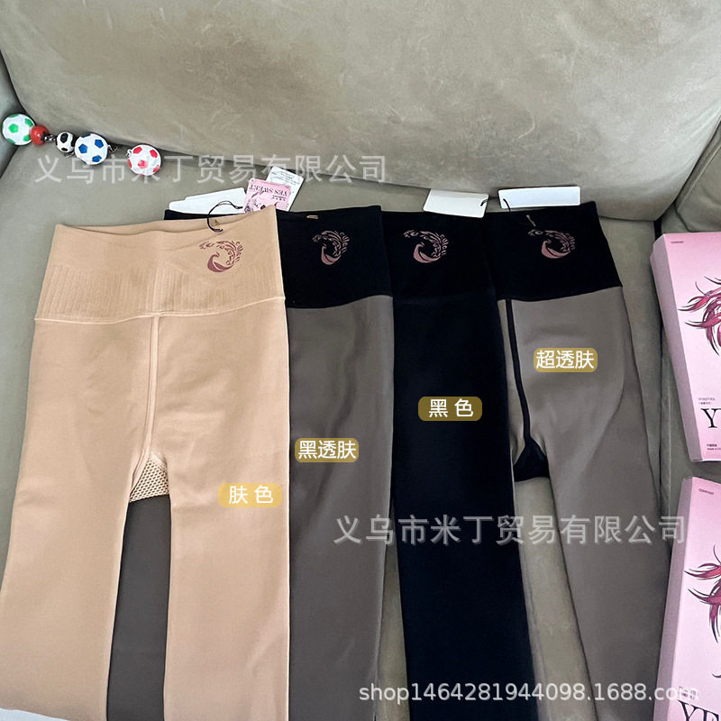妖精可可凤凰水光袜肉色黑透肤秋打底裤