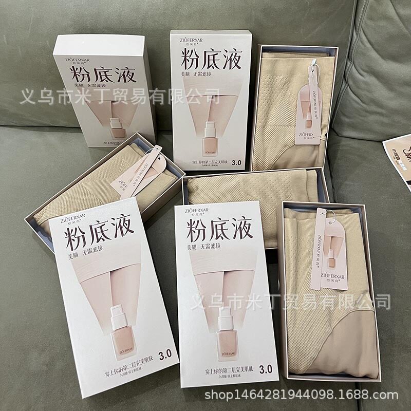 织风向粉底液面膜袜300克加绒加厚自然肤水光袜提臀打底裤女外穿,女装/女士精品,打底裤,淘宝优惠券,粉丝福利购,淘宝优惠卷