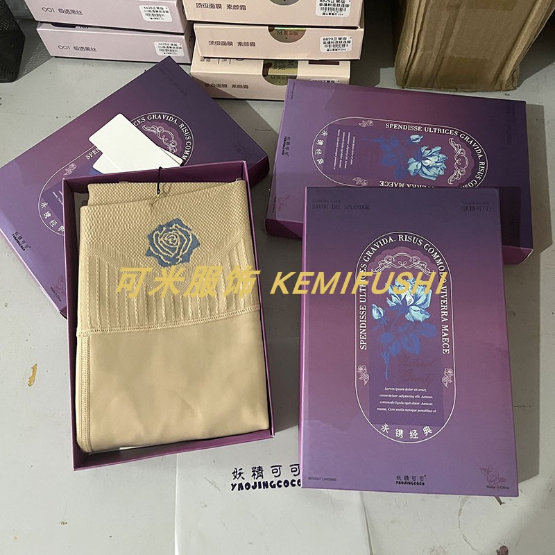 妖精可可蓝色妖姬面膜水光袜光腿神器黑透肤空姐袜冬加绒连裤袜女