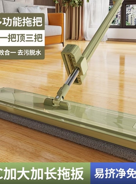 佰斯朗免手洗平板拖把家用一拖净大面板拖把2024新款G11干湿两用