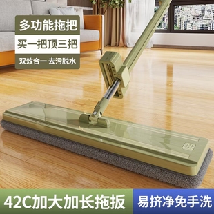 佰斯朗免手洗平板拖把家用一拖净大面板拖把2024新款 G11干湿两用