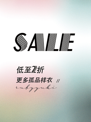 捡漏清仓样衣清仓数量有限