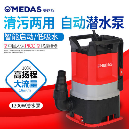 美达斯苏州全自动清污两用