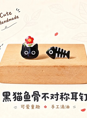 原创手绘黑猫戴花S925银针耳钉