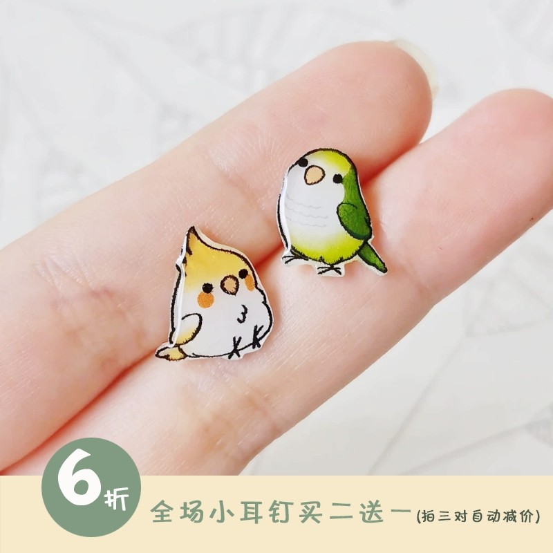 卡通可爱小鸟鹦鹉925纯银耳钉