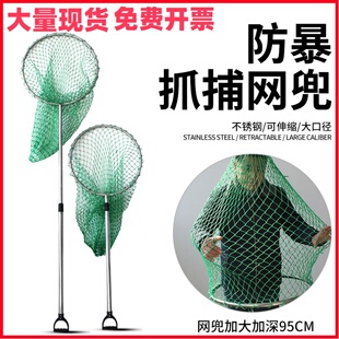 不锈钢伸缩防暴钢叉抓捕网兜约束抓捕器猫狗捕抓器保安安保器材