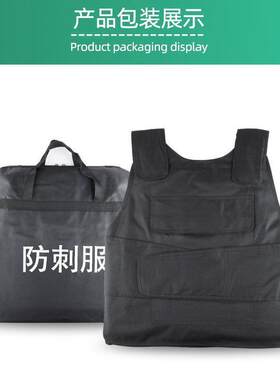 防刺背心防刺服保安学校银行执勤马甲防砍防身服战术背心防刺砍服