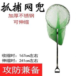 流浪狗猫救助抓捕狗工具加厚不锈钢伸缩防暴网兜多功能抓捕网器具