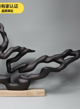 新中式风样板房间大摆设工艺品