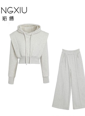 【专柜大清仓】珩绣运动套装运动阔腿休闲显瘦卫衣宽松百搭xx0930