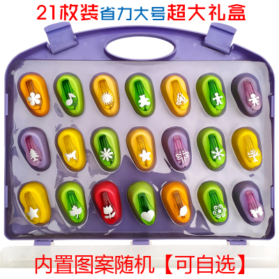 卡乐宝4至13岁中性上海压花器套装21只省力款大礼盒儿童玩具包邮