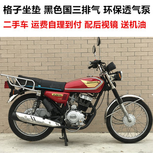 二手九成新摩托车国产国三125CC国产CG平板男装车5档省油摩托车