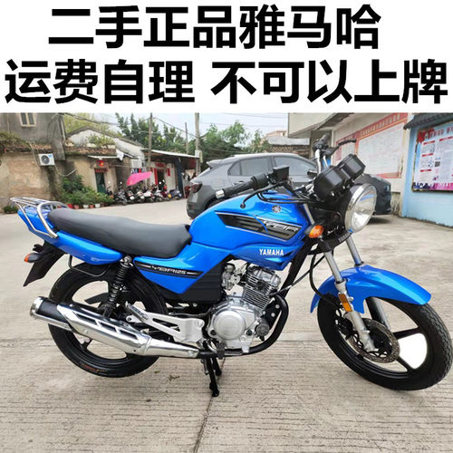 二手雅马哈天剑男装街车正品摩托