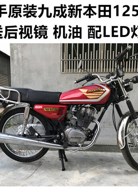 二手原装本田125CC五档四冲程平板CG新大洲本田男装摩托车跨骑车