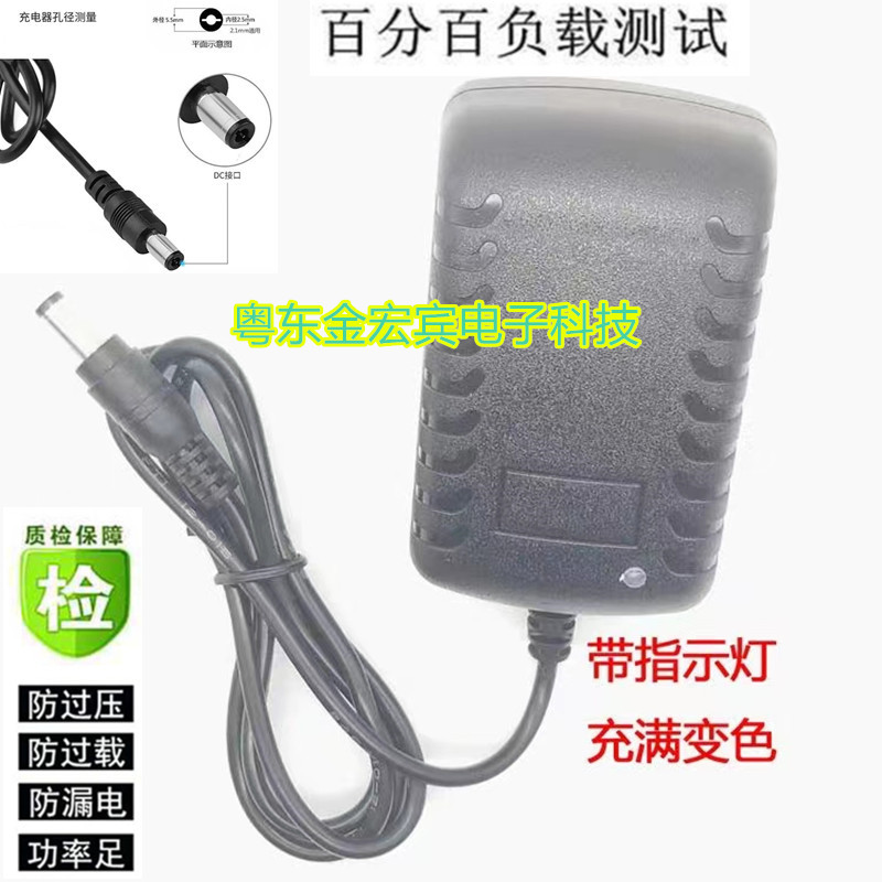 适用德力西锂电鼓风机吹