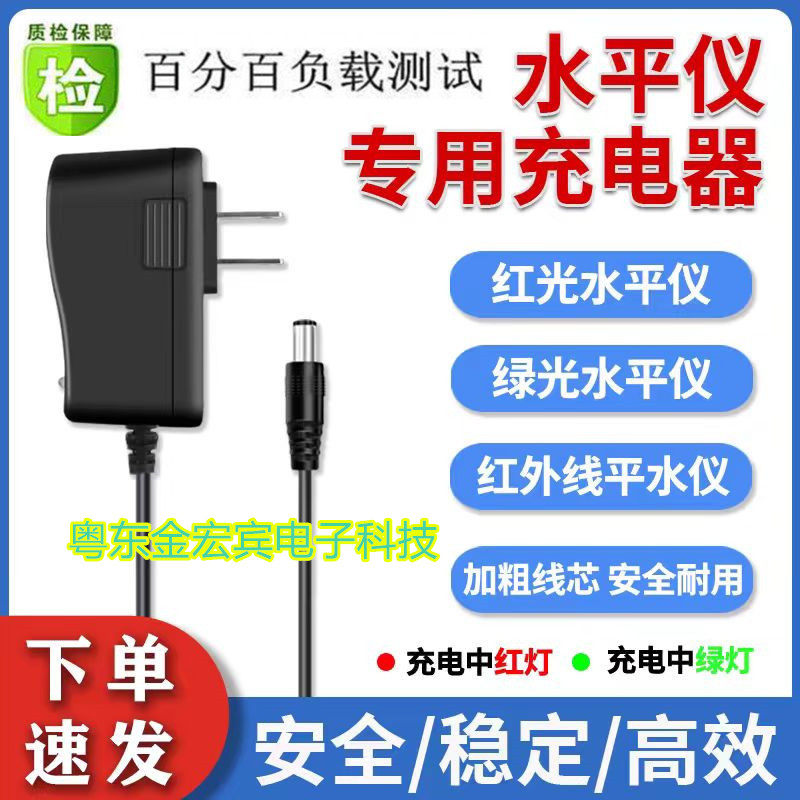 通适用德力西电气激光水