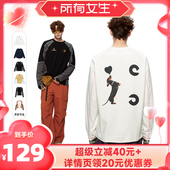 T恤 ER腊肠狗长袖 直播间 撞色结构长袖 所有女生