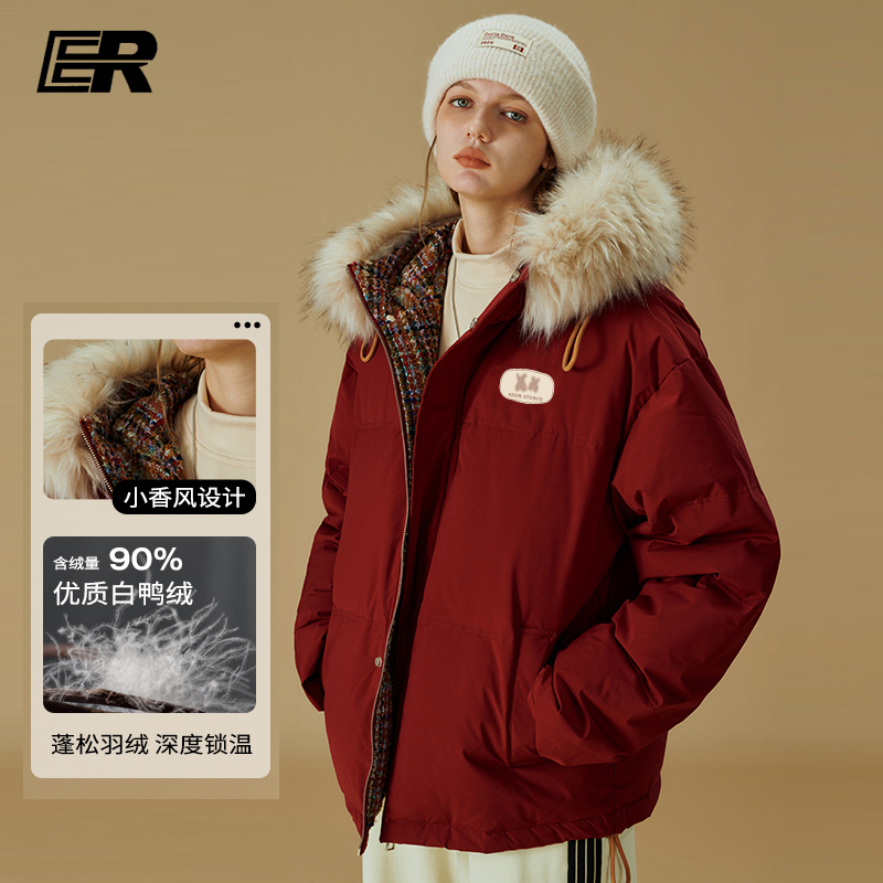 【张桂源同款】ER小香风毛领连帽羽绒服男女潮保暖90白鸭绒外套