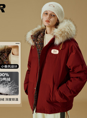 【张桂源同款】ER小香风毛领连帽羽绒服男女潮保暖90白鸭绒外套