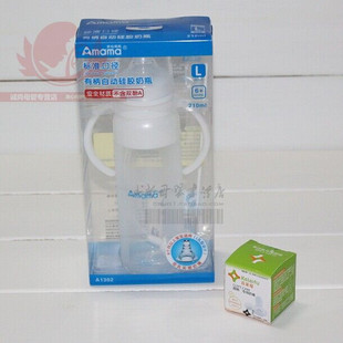 克莱福唇腭口腔裂隙专用奶嘴奶瓶术前可挤压硅胶奶瓶配逆流阀防呛