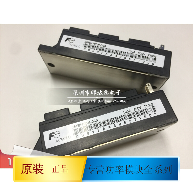 IGBT全新2MBI100N-060 BI150N-060 BI200N-060 BI300N 100PC-14