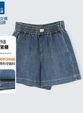 小鹿女松紧腰牛仔裤2025夏季薄新款中高腰宽松休闲柔软舒适短裤女