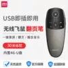 Товары от 得力易得力专卖店