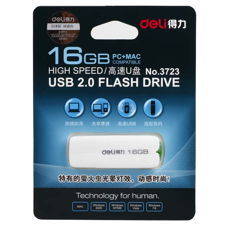 Accessoire USB - Ref 457400 Image 5