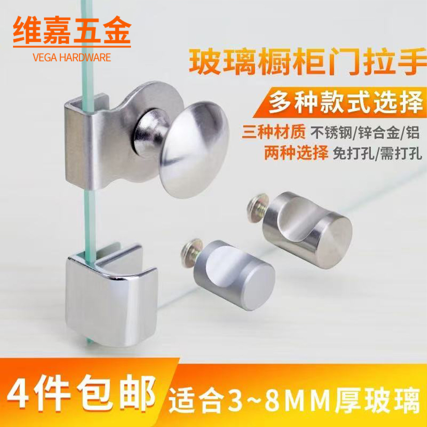 不锈钢玻璃门拉手展示柜橱柜门无图片