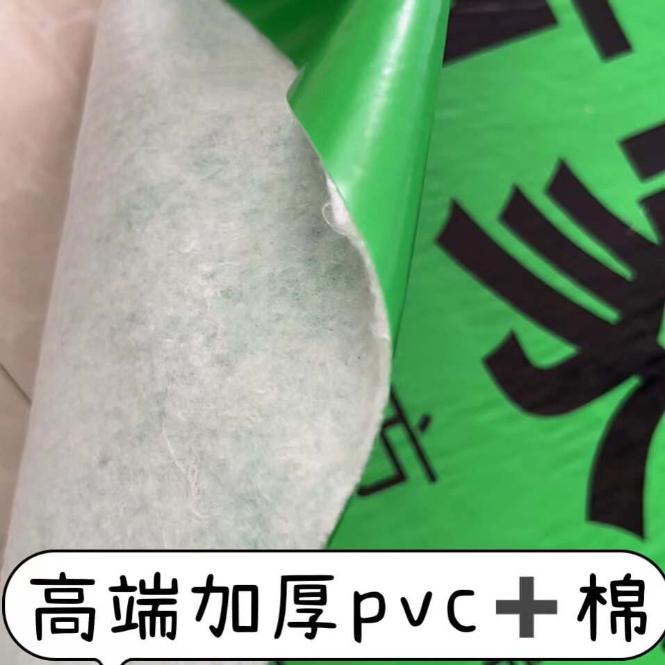 通用版自家装修地面保护膜高端材质pvc加棉加厚环保耐磨防水防潮