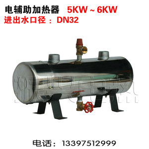 朝明牌空调热泵辅助电加热器管道式电辅热5-6KW循环式电热罐包邮
