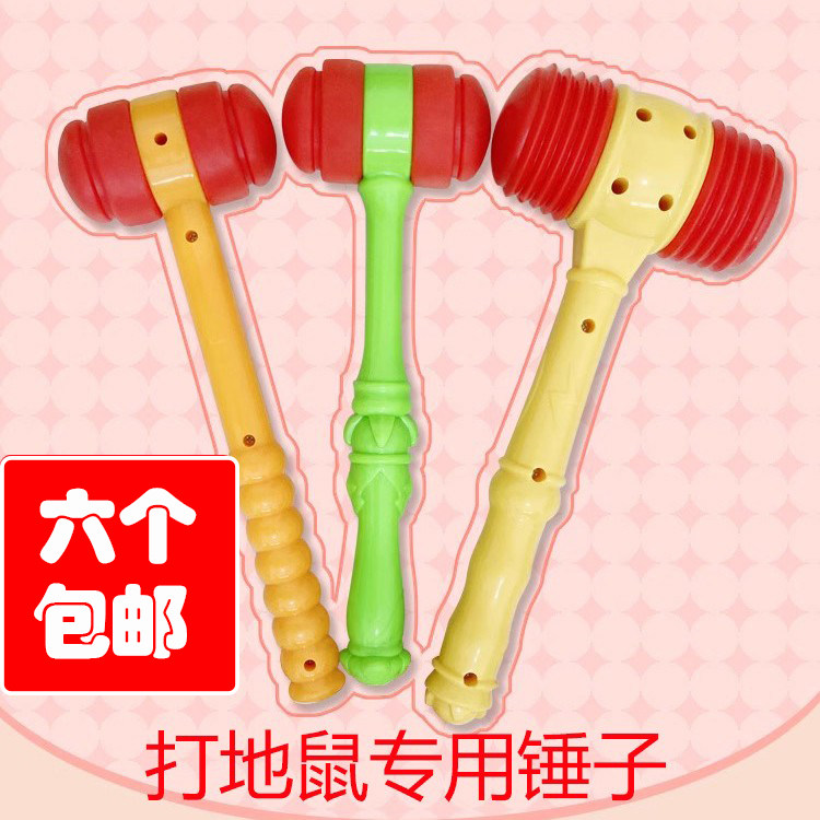 打地鼠机配件橡胶锤塑料锤子玩具敲敲锤砸老鼠塑料棒软头叮当锤