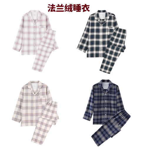 无标日式纯棉磨毛法兰绒睡衣套装