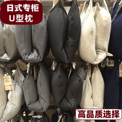 高品质正品u型枕颈部靠枕护颈枕飞机旅行枕午睡车用颗粒U形枕头款