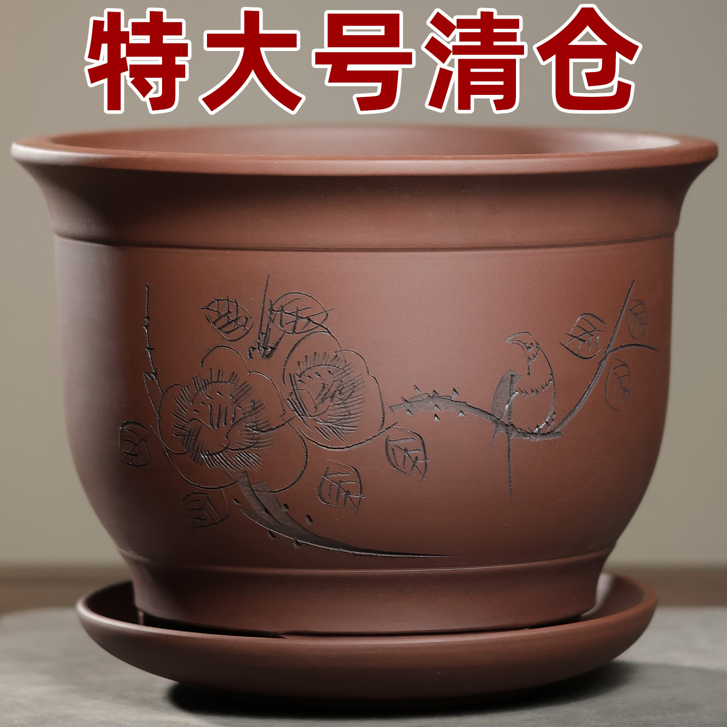 宜兴紫砂花盆兰草兰花盆专用大口径君子兰花盆陶瓷陶土家用特大号