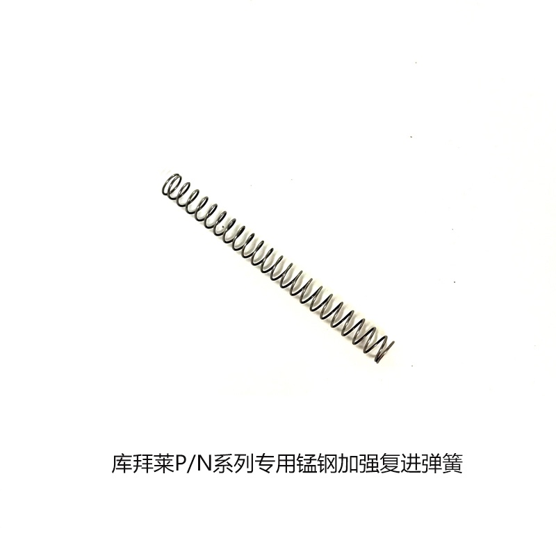 库拜莱P1/P1S/N1/N1S/P3/N3/P8/N8路西法加强附近飞机座弹簧