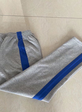 定制中小学生校服裤子纯棉运动休闲长裤浅灰色拼宝蓝宽杠学生校裤