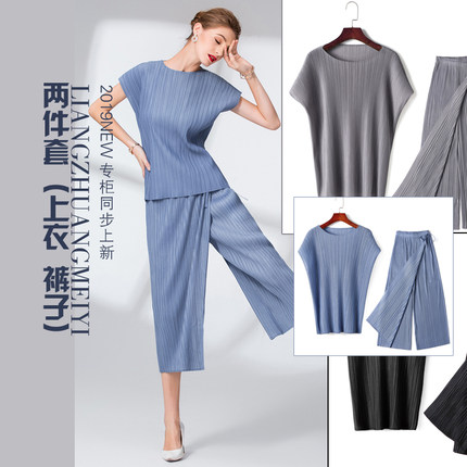 三在宅女褶皱两件套装宽松大码纯色2026夏款新款短袖显瘦短款正品