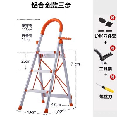 销梯子家用折叠铝合金加厚爬梯扶梯叉梯加厚人字梯伸缩梯几步梯碳