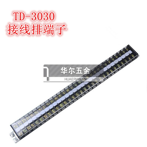导轨组合式电源连接器端子排