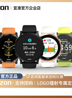 EZON宜准运动手表男女跑步手表智能手表户外马拉松多功能电子表R6