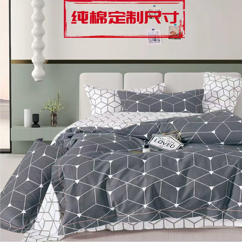 1.5米纯棉被套单件120x200x230cm全棉被罩130x180x220学生宿舍140