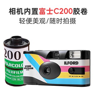 柯达富士伊尔福原装全新一次性彩色胶卷相机片带闪光灯学生女礼品