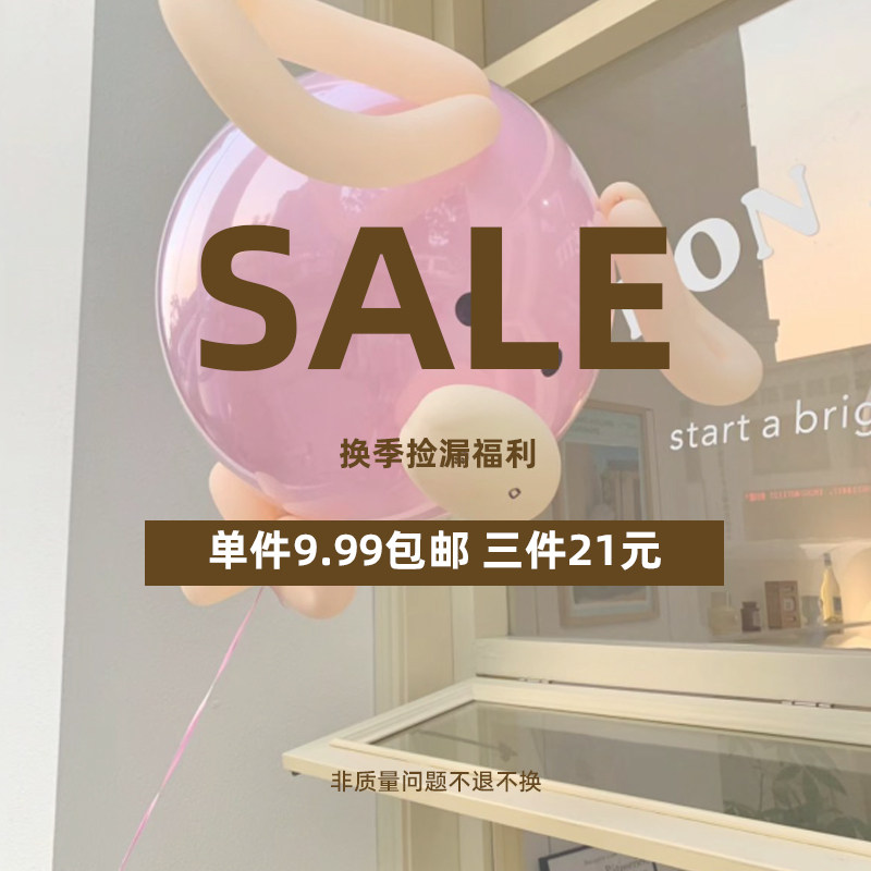 【宠粉浮力】入夏耳饰 单件9.9/3件21元